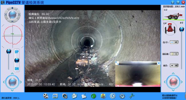 海陵管道CCTV检测专家-炜誉市政工程有限公司