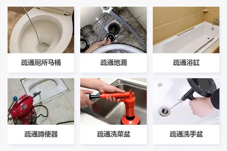 海陵下水道疏通电话【管道疏通】24h专业上门服务